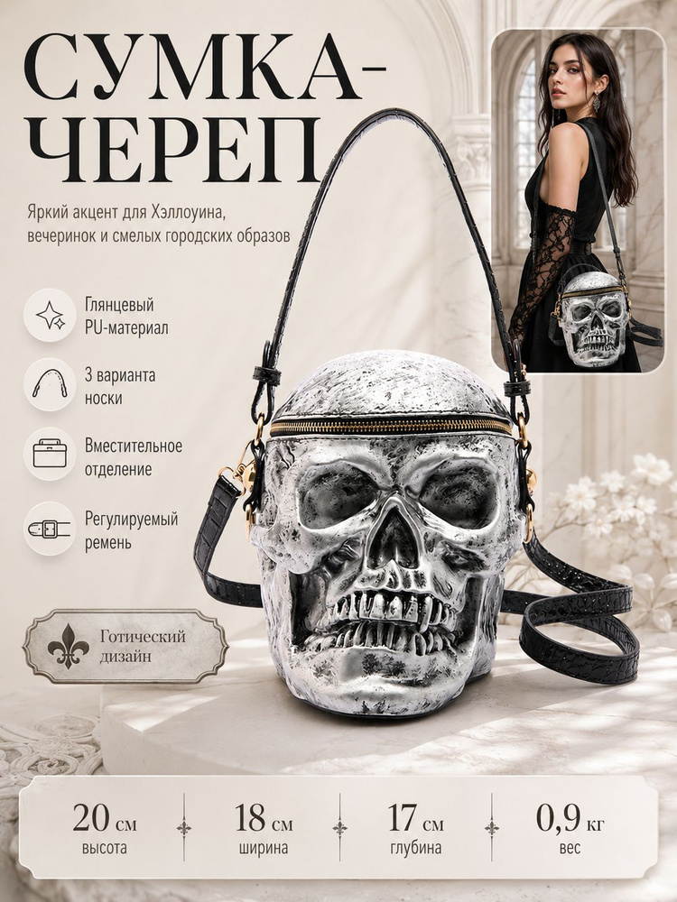 Сумка портфель #1