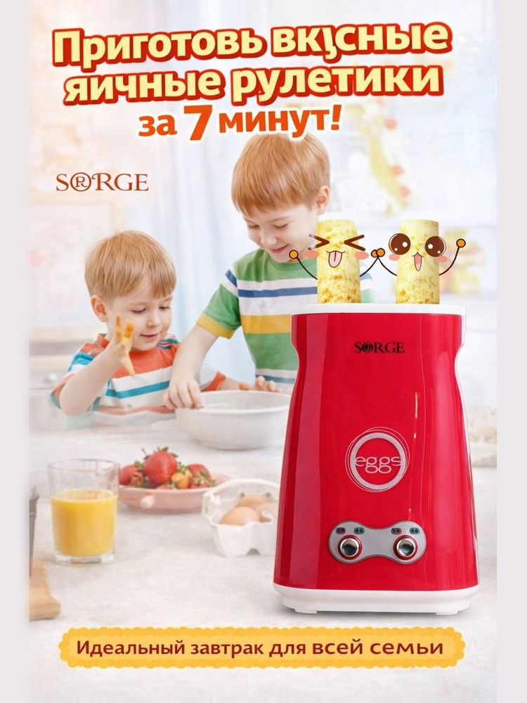 Омлетница #1