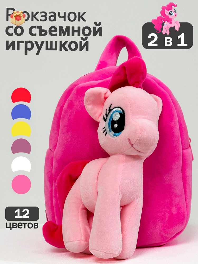 Рюкзак #1
