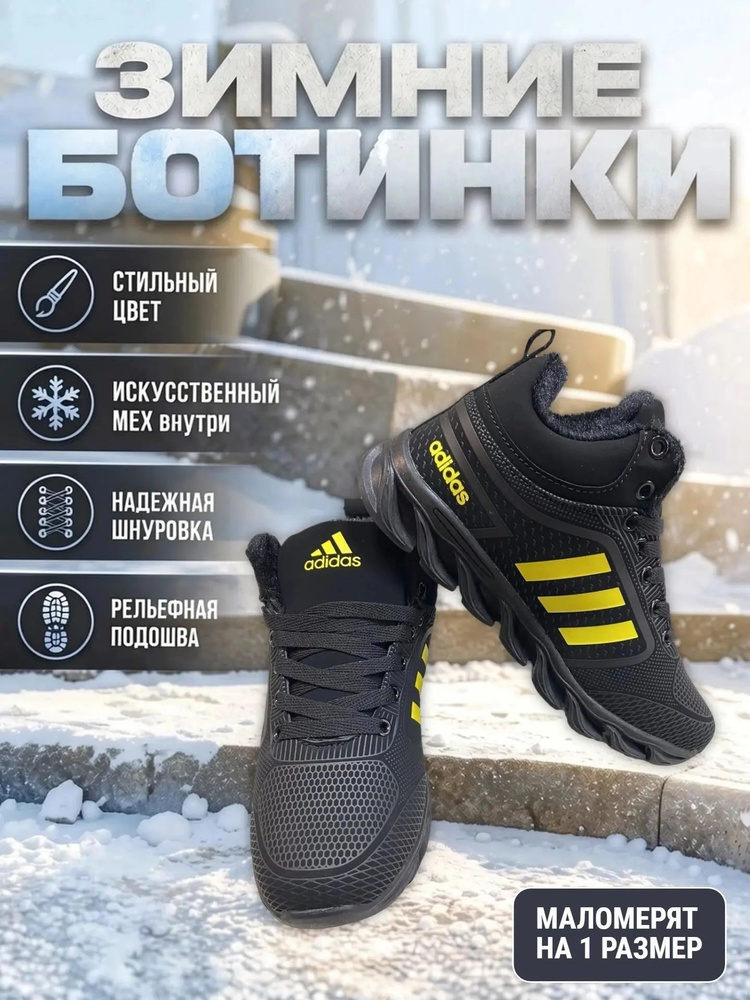 Ботинки #1