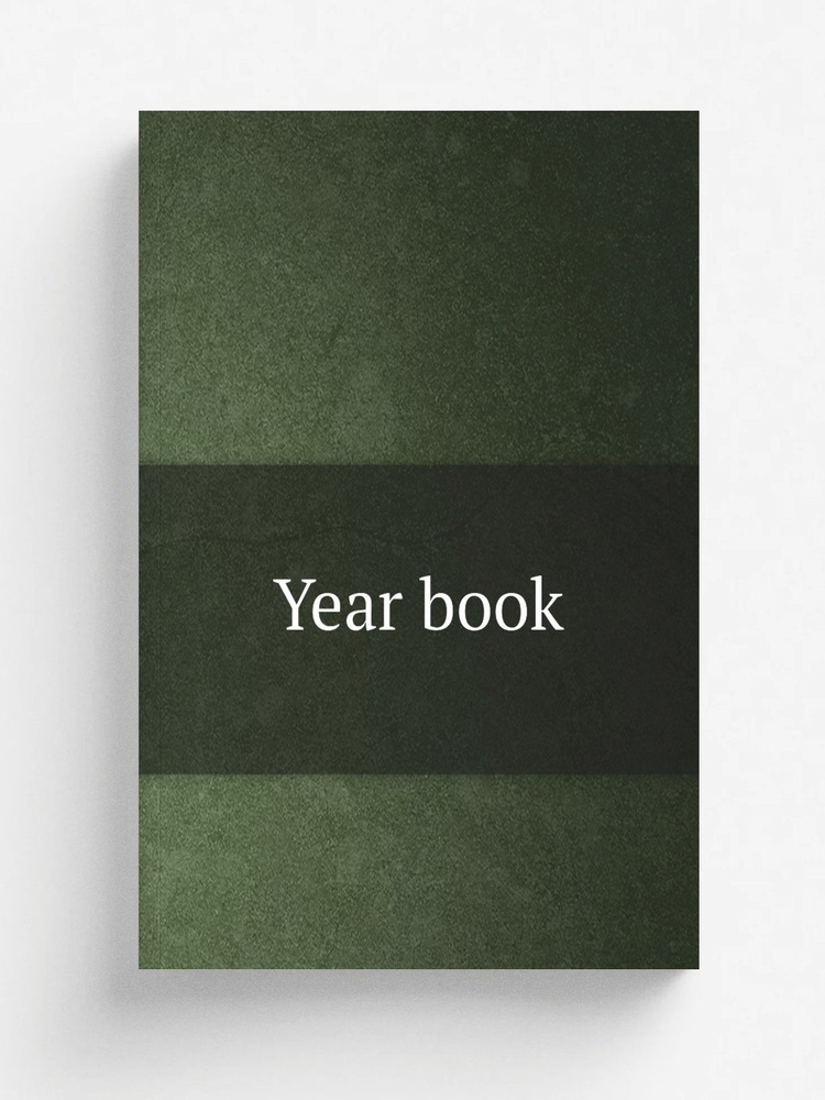 Year book #1