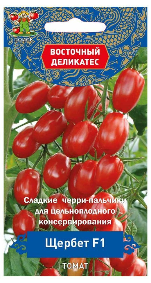 Семена #1