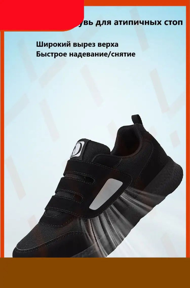 Ботинки #1