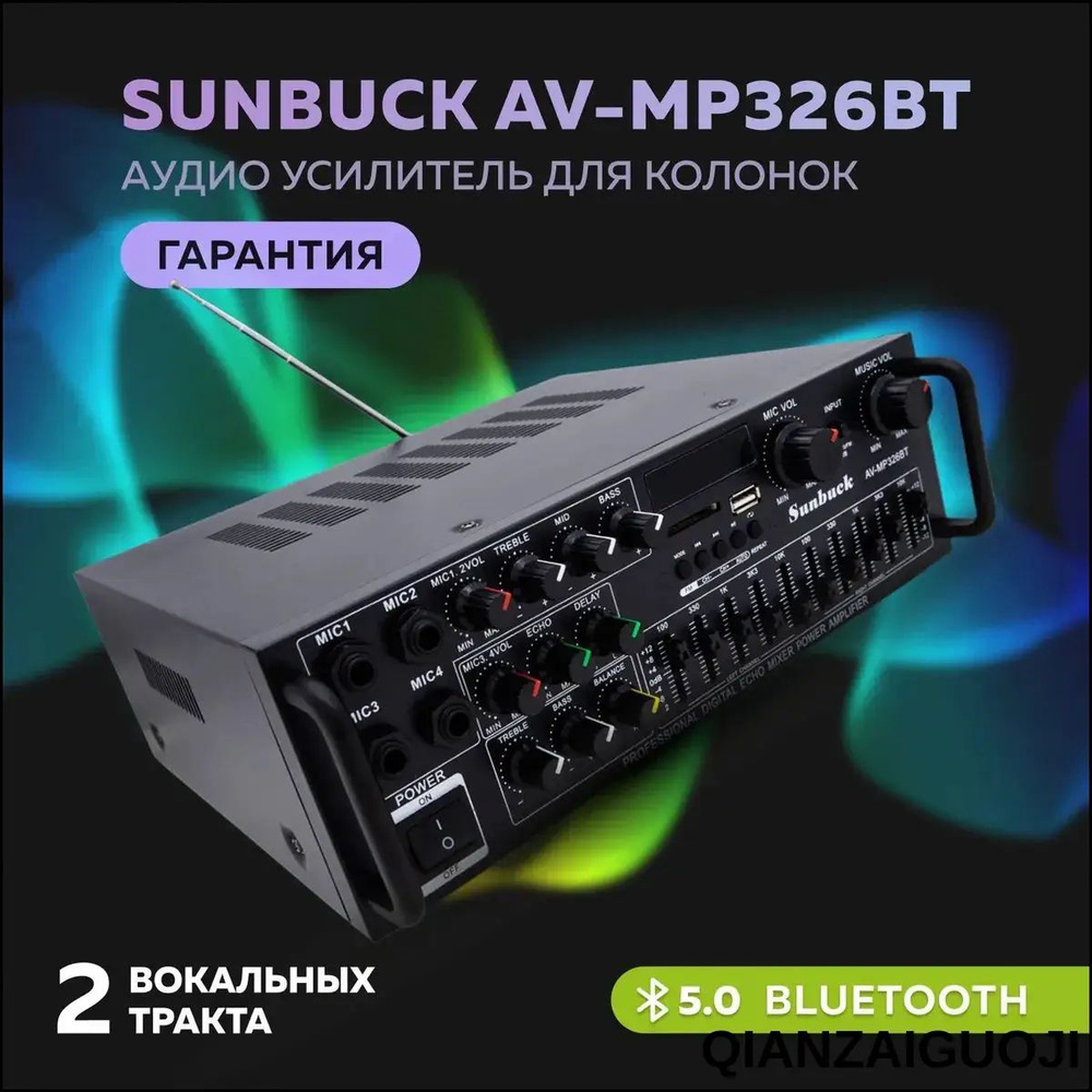 Гитарный комбоусилитель #1
