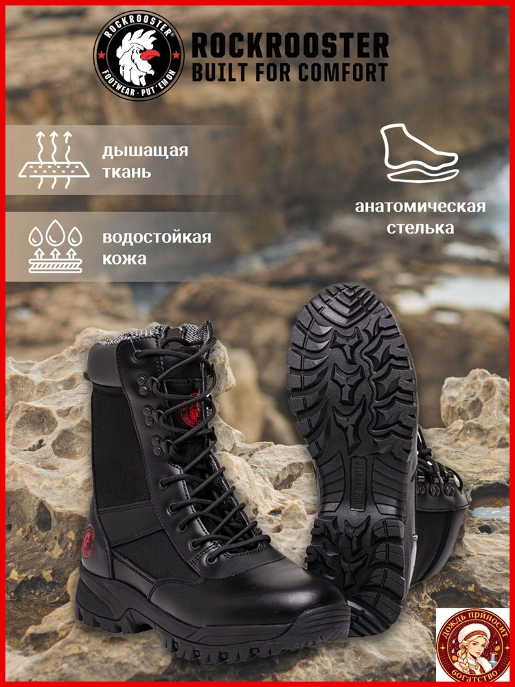 Ботинки #1