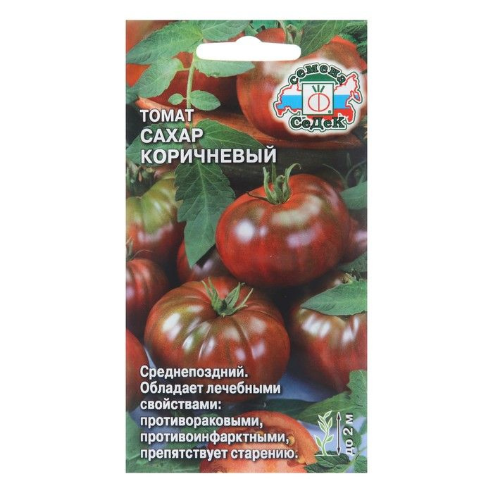 Семена #1