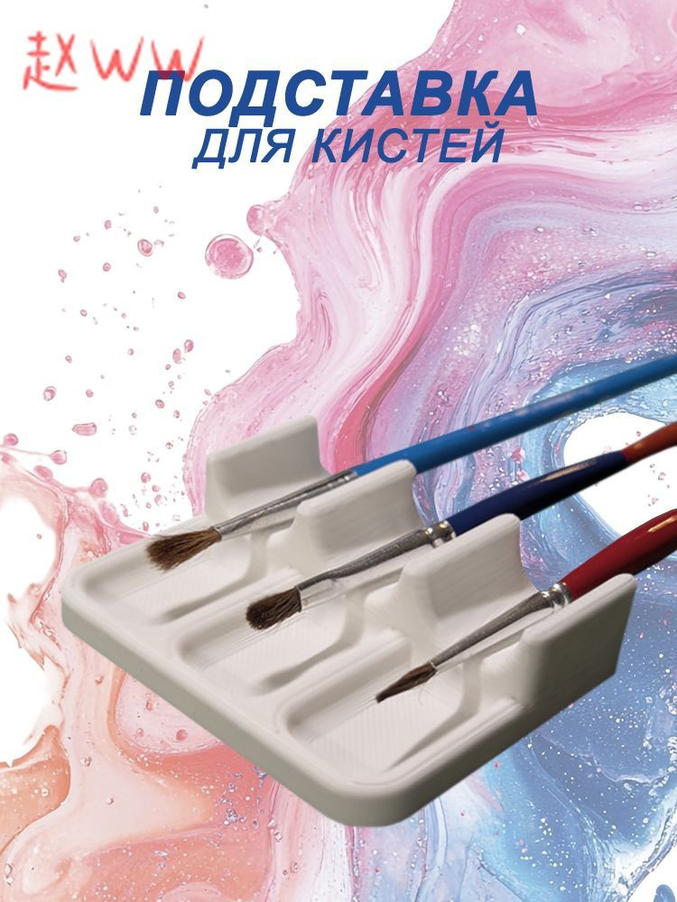  Стакан для рисования #1