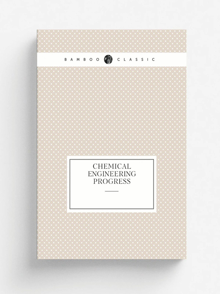 Chemical engineering progress #1
