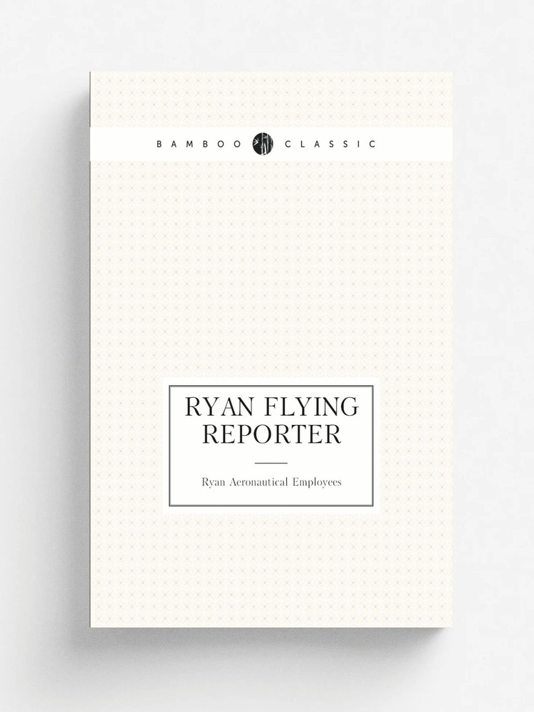 Ryan Flying Reporter #1