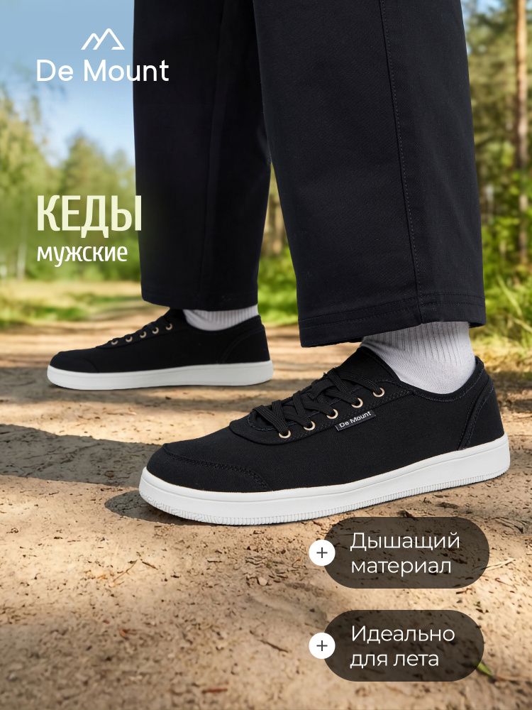 Ботинки De Mount #1