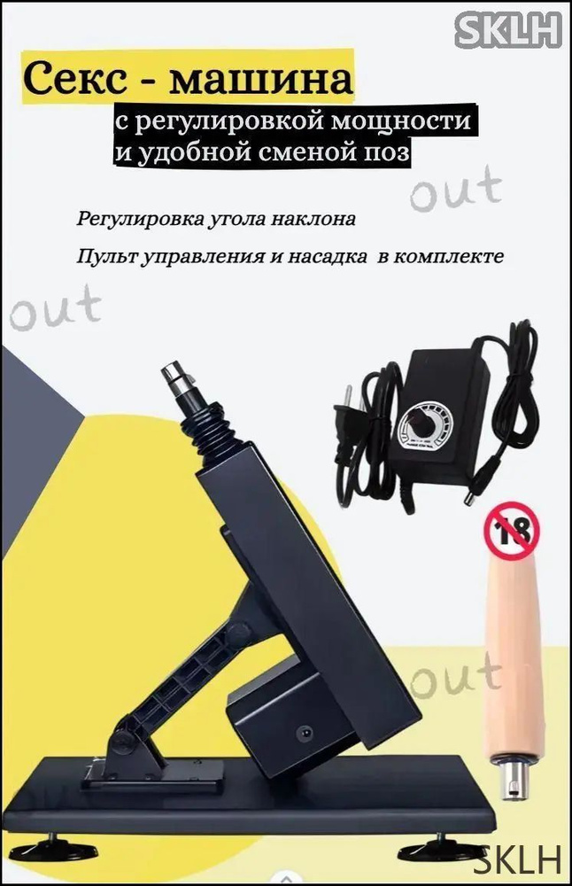 Массажер простаты #1