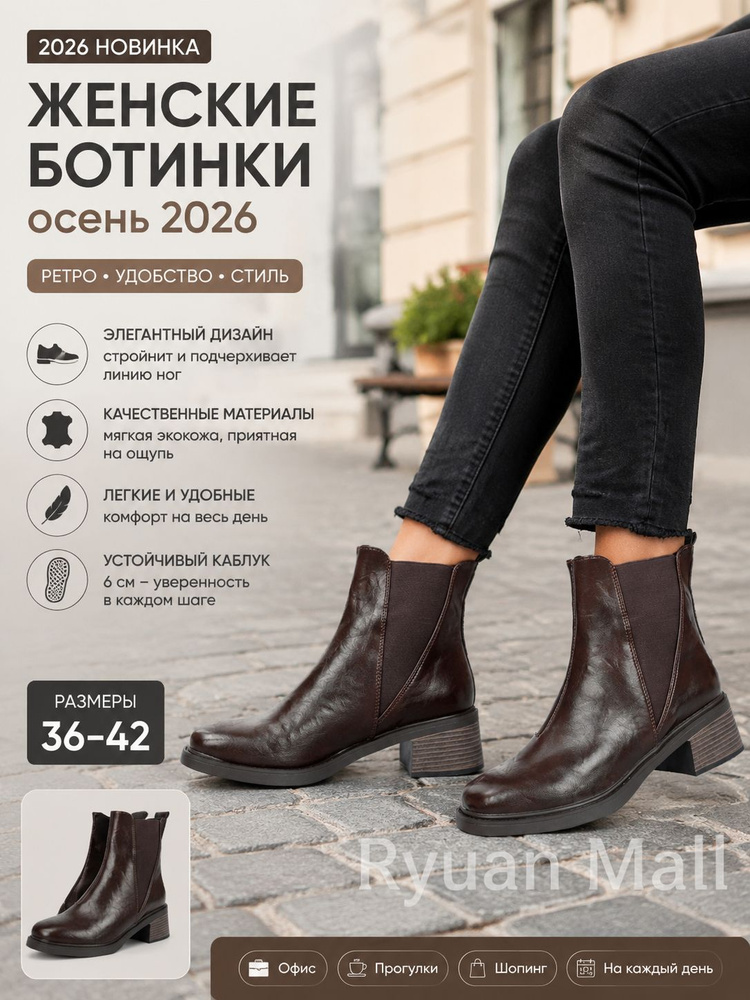 Ботинки #1