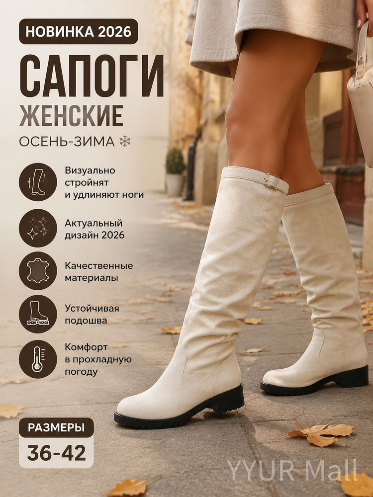 Ботинки #1