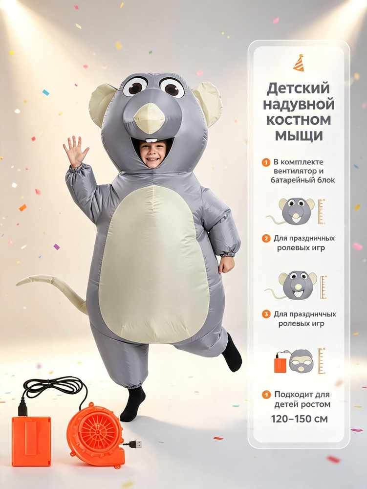 Карнавальная одежда  #1