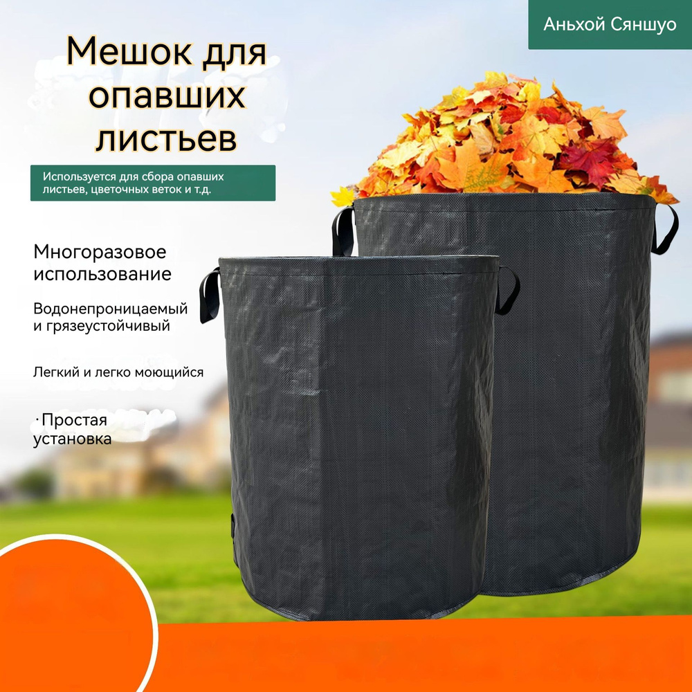 Компостер 400 л, #1