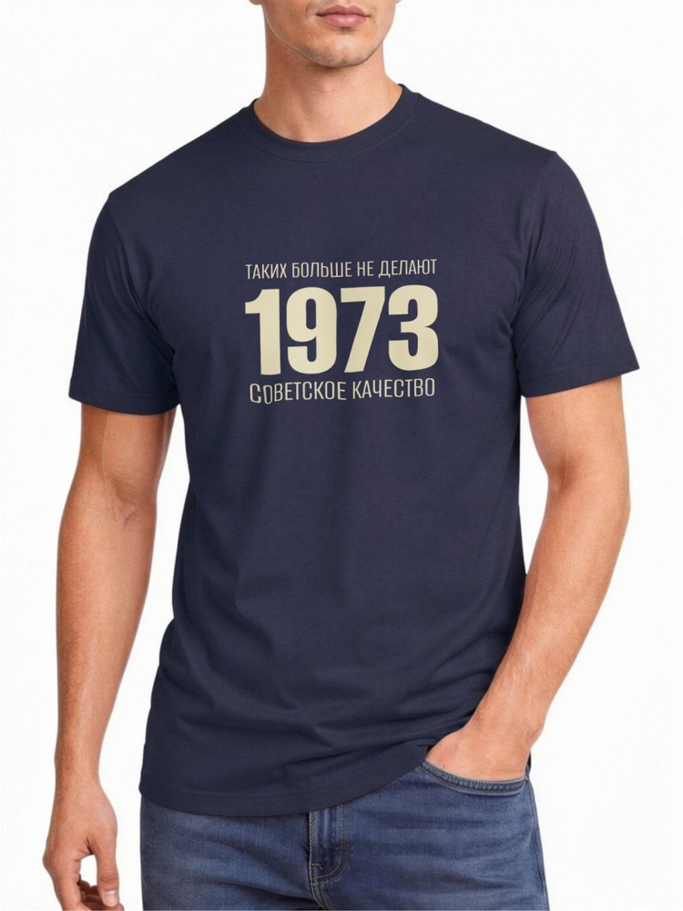Футболка US Basic 1 шт #1