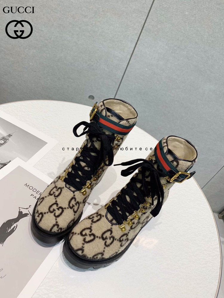 Ботинки Gucci #1