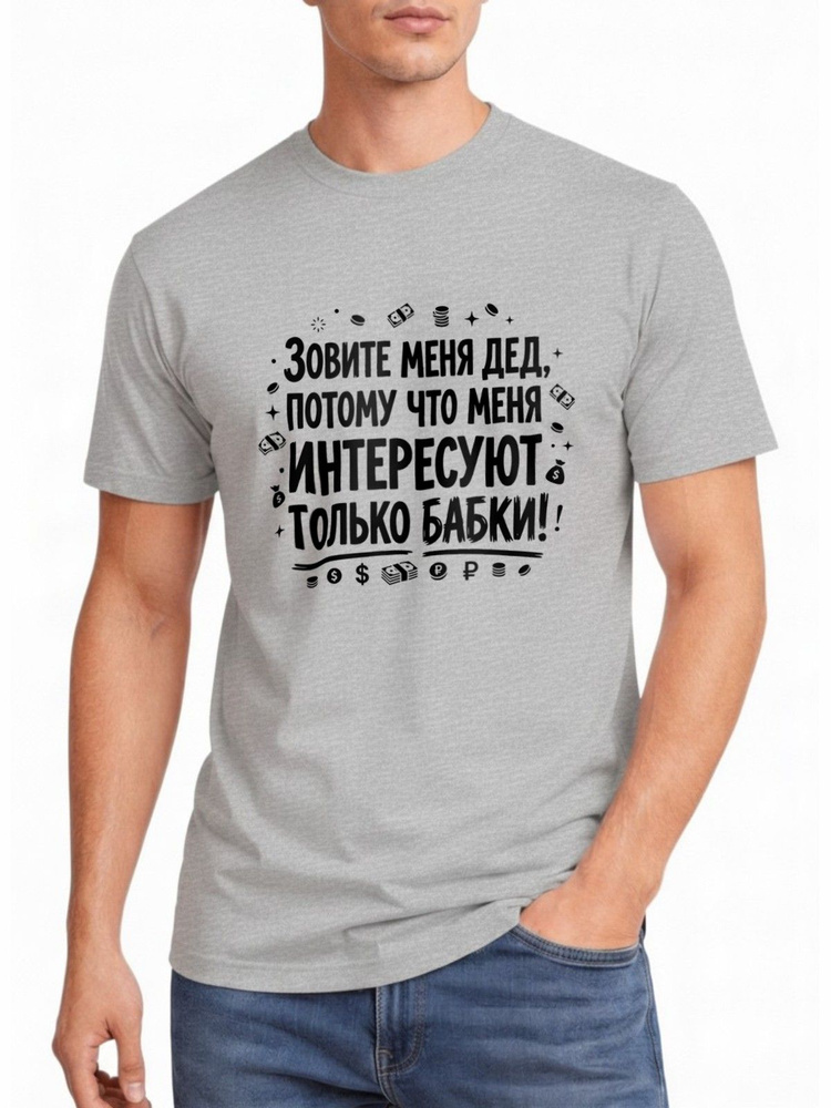 Футболка US Basic 1 шт #1