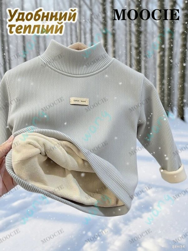 Водолазка #1
