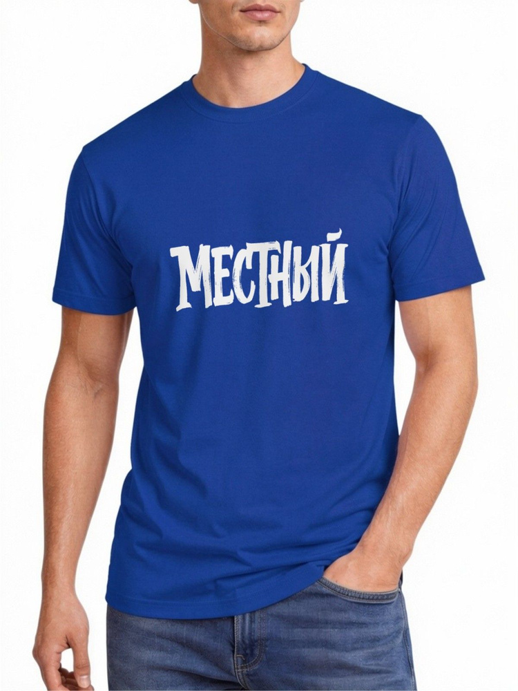 Футболка US Basic 1 шт #1