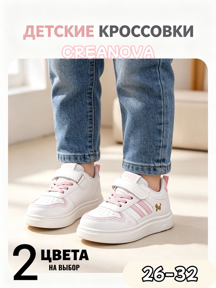 Туфли CREANOVA #1