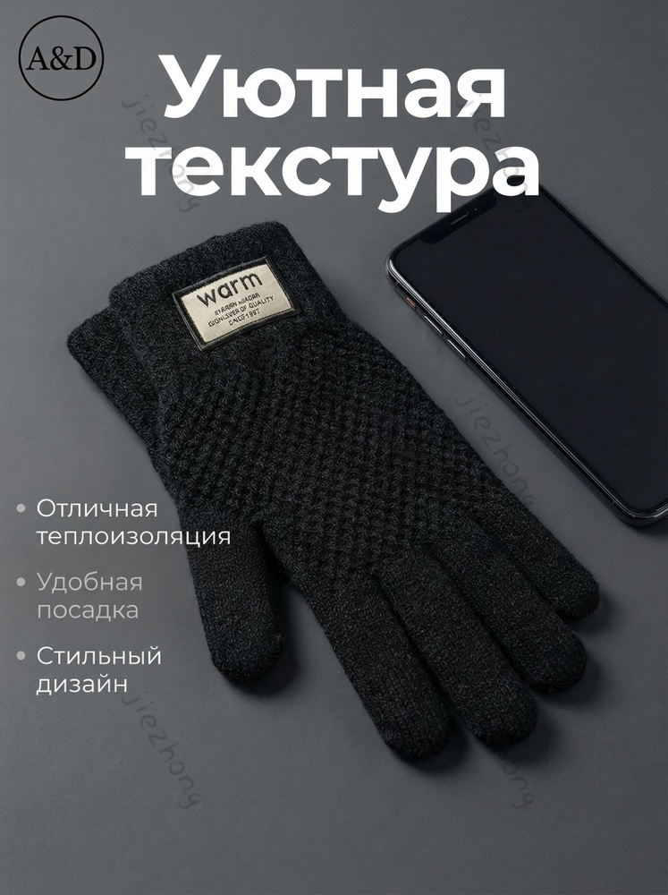 Перчатки, 1 пара #1