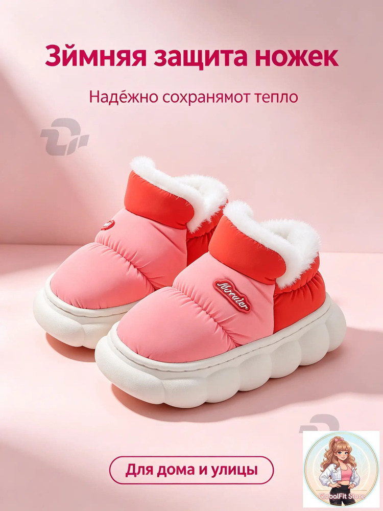 Угги #1