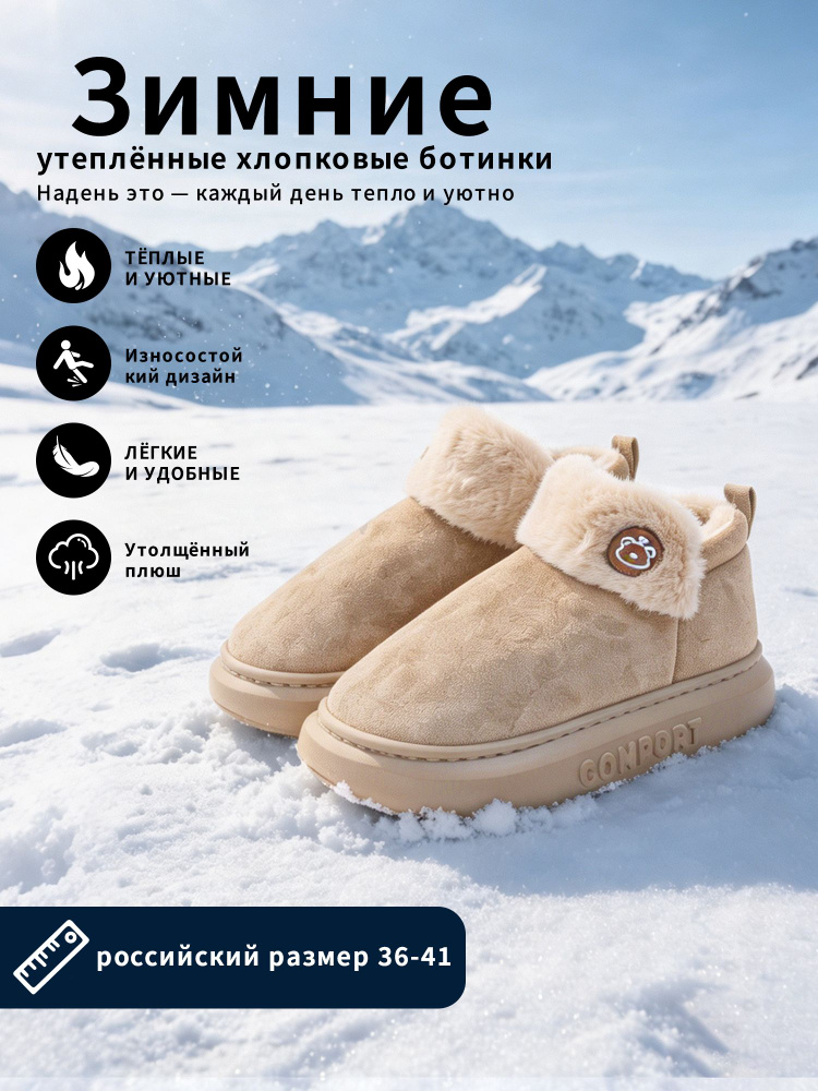 Угги fxai #1