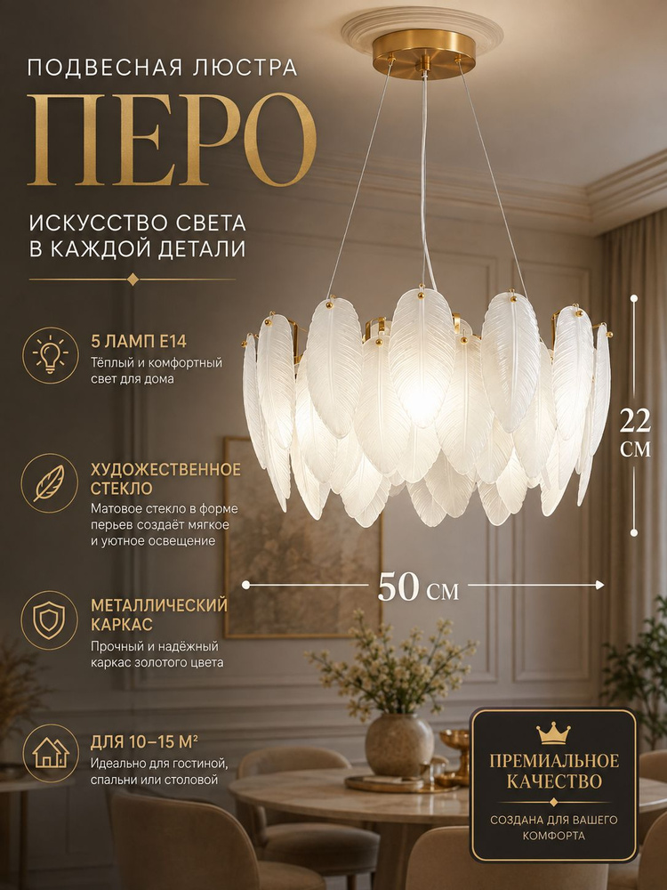 Люстра, E14, 70 Вт #1