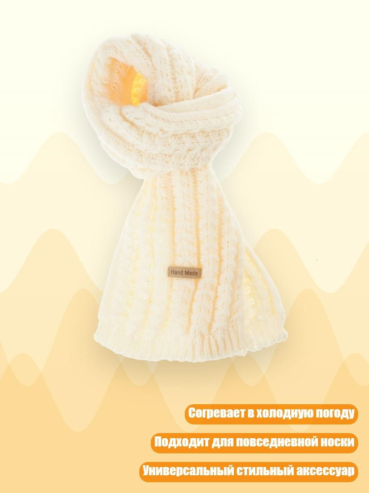 Джемпер #1