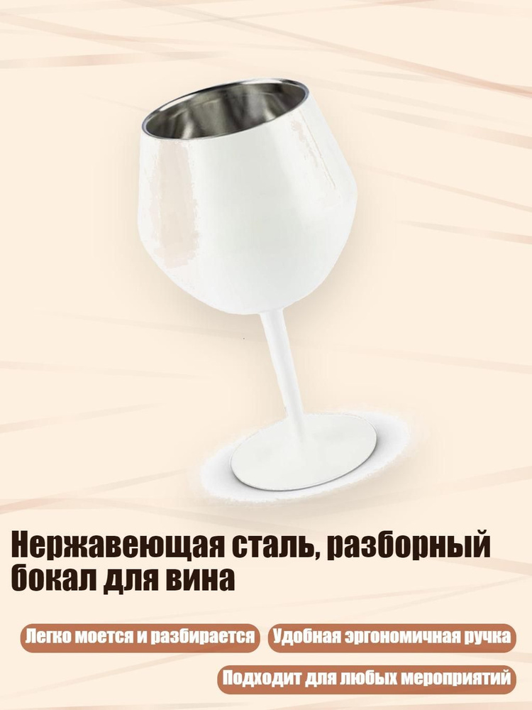 Рюмка #1