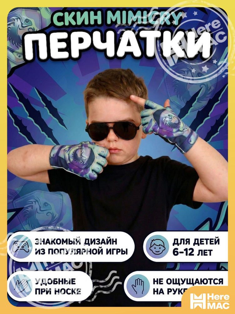 Перчатки, 1 пара #1