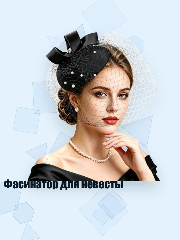 Капор #1