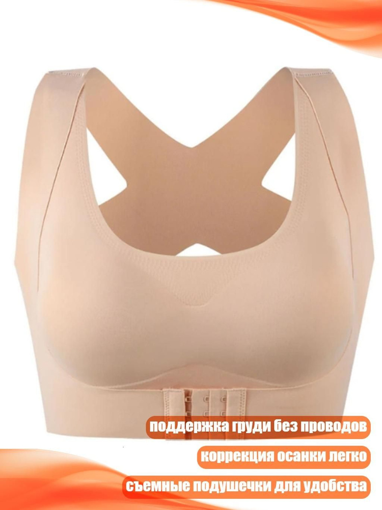 Корсет #1