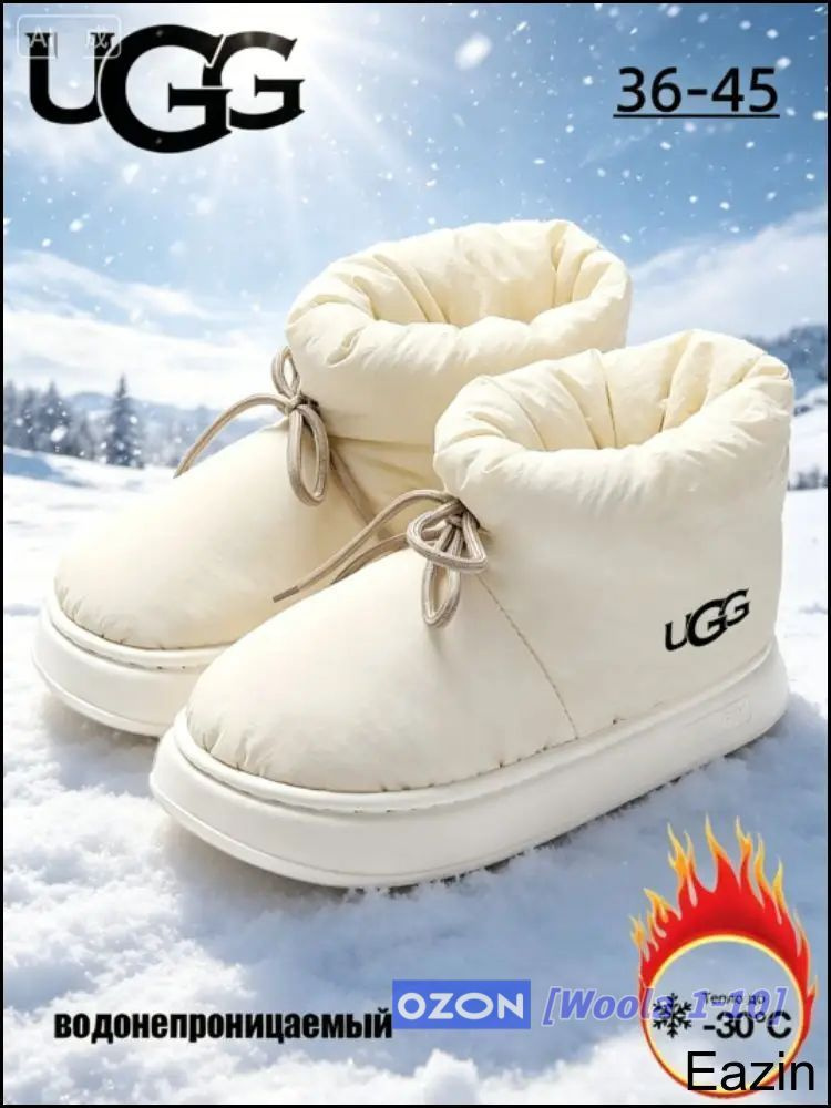 Тапочки UGG UGG #1