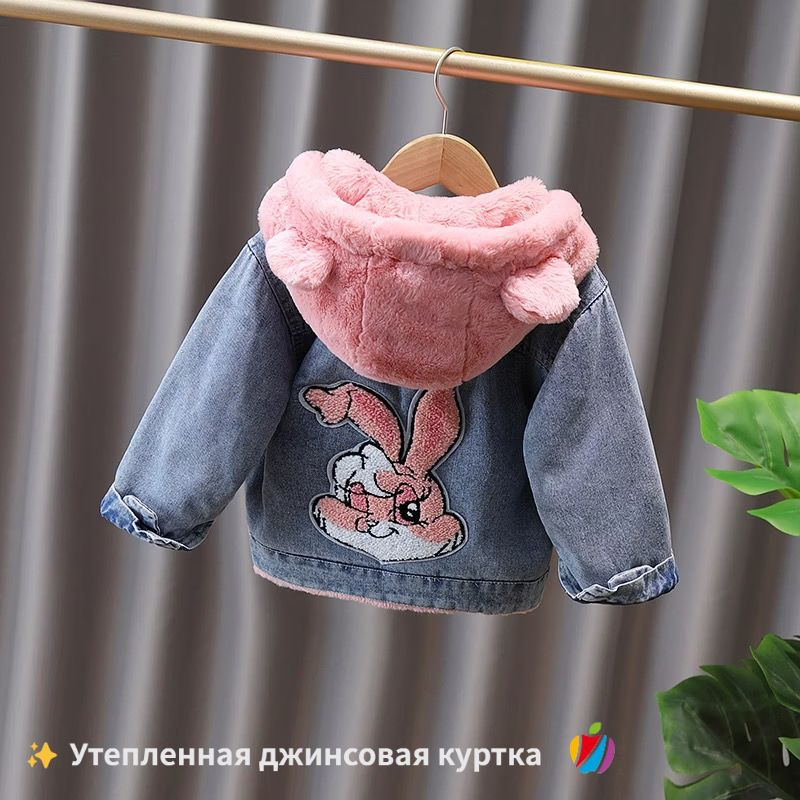 Куртка #1