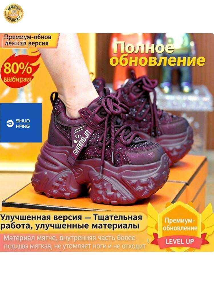Кроссовки #1