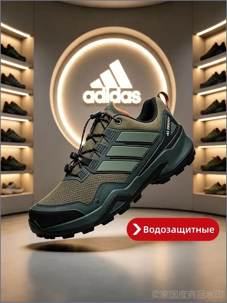 Кроссовки #1