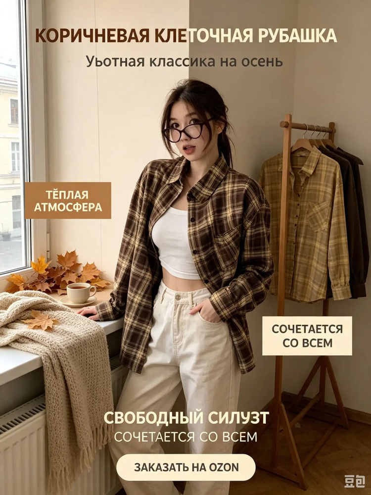 Кардиган #1