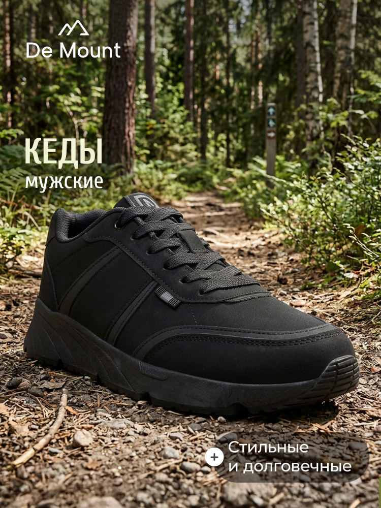 Ботинки De Mount #1