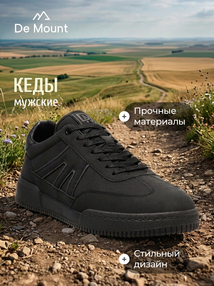 Ботинки De Mount #1