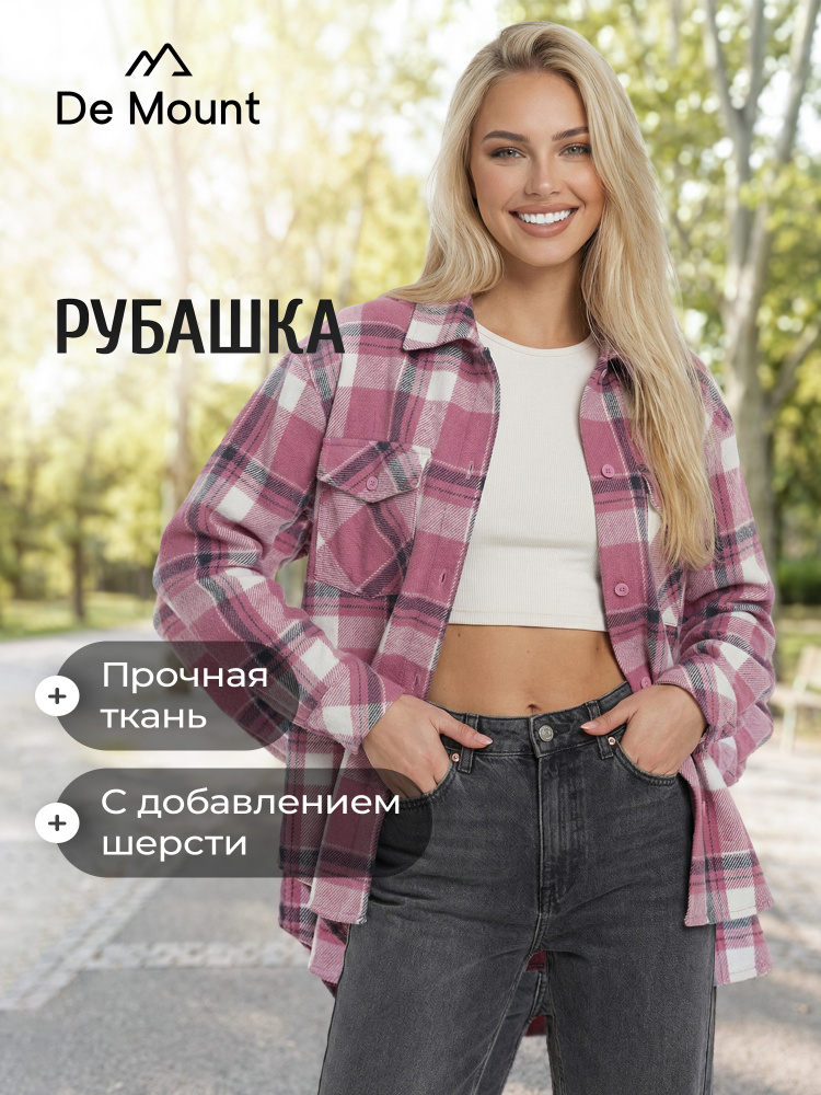 Рубашка De Mount #1