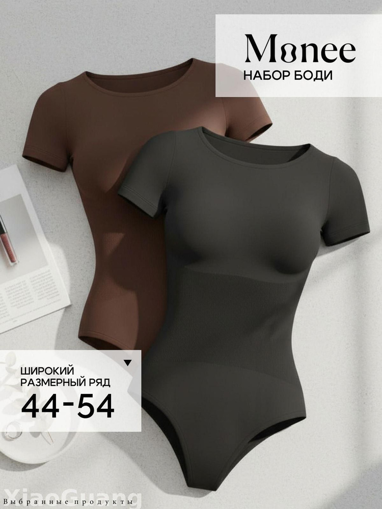 Боди, 2 шт #1