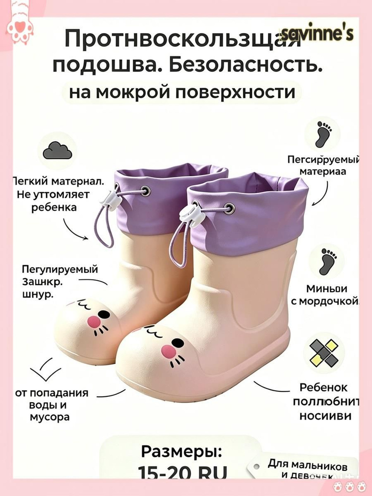 Аквашуз #1