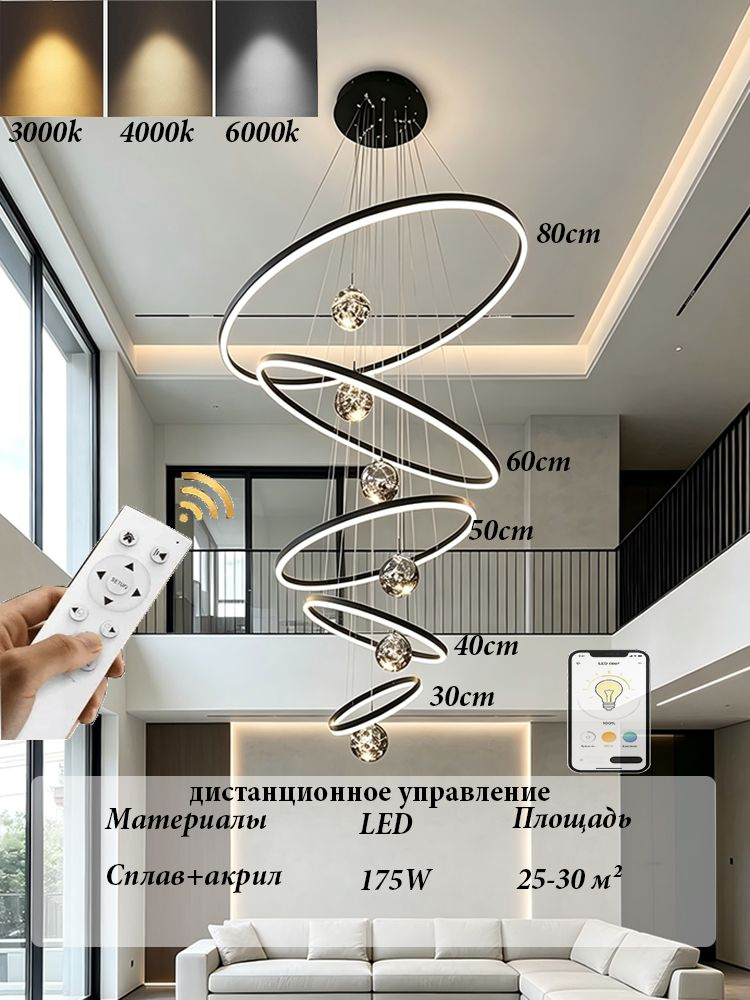 Люстра, 175 Вт #1