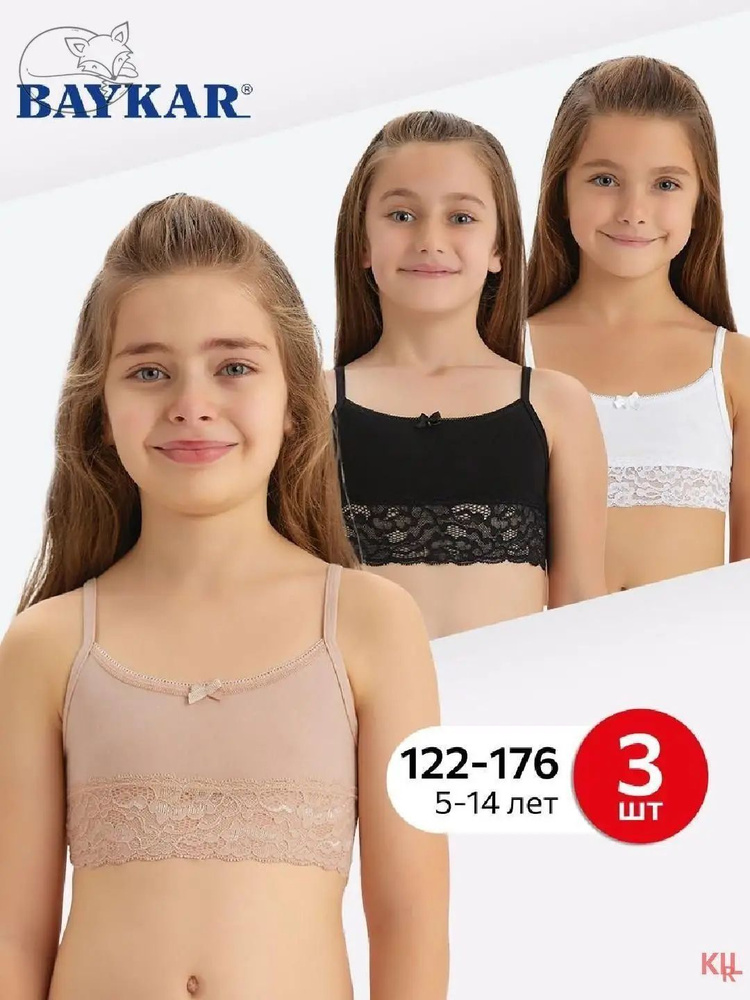 Топ Для девочек, 3 шт #1