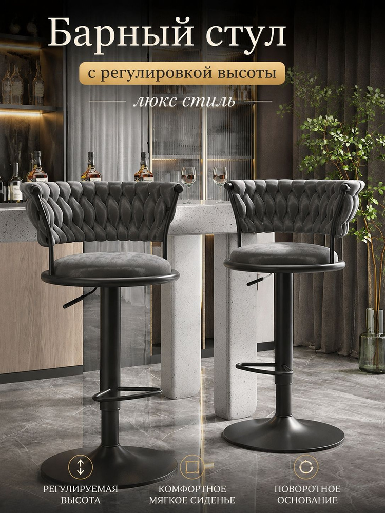 Табурет, 1 шт. #1