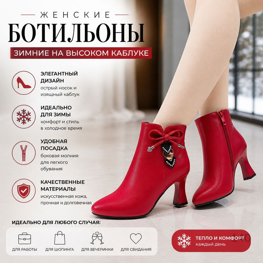 Ботинки #1