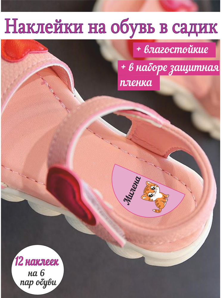Стикеры #1