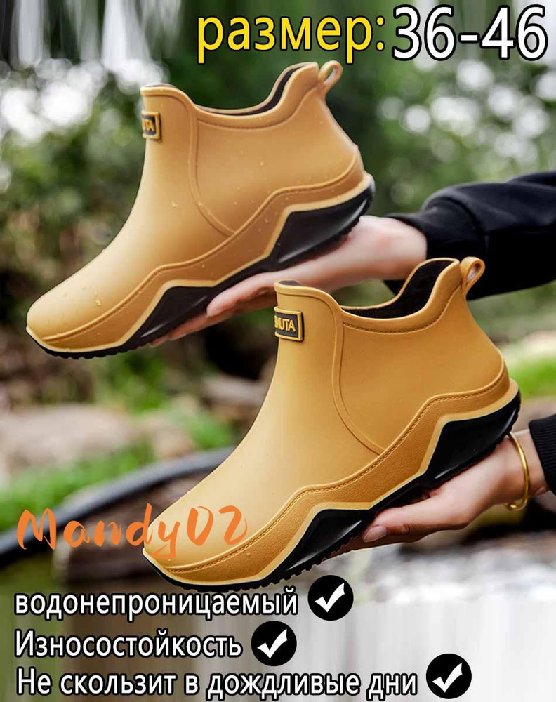 Полуботинки рабочие #1